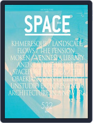 Space March 13th, 2012 Digital Back Issue Cover