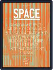 Space (Digital) Subscription                    July 4th, 2011 Issue