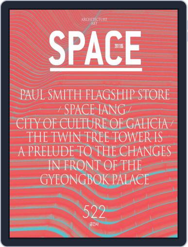 Space April 30th, 2011 Digital Back Issue Cover