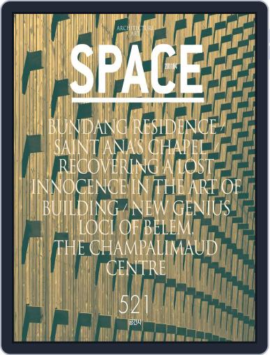 Space April 6th, 2011 Digital Back Issue Cover