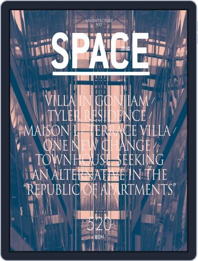 Space March 17th, 2011 Digital Back Issue Cover