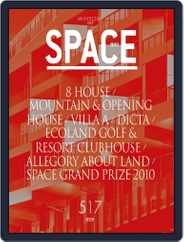 Space (Digital) Subscription                    December 3rd, 2010 Issue