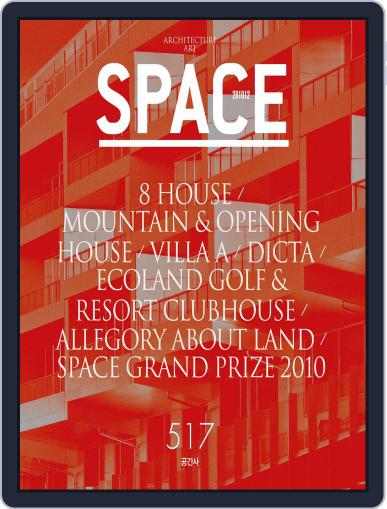 Space December 3rd, 2010 Digital Back Issue Cover