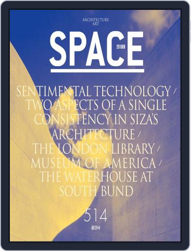 Space September 6th, 2010 Digital Back Issue Cover