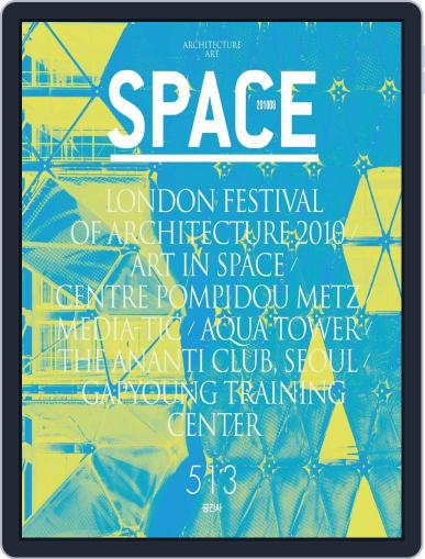 Space August 5th, 2010 Digital Back Issue Cover