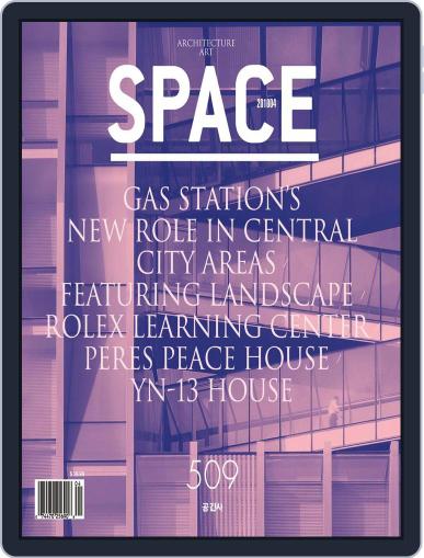 Space April 30th, 2010 Digital Back Issue Cover
