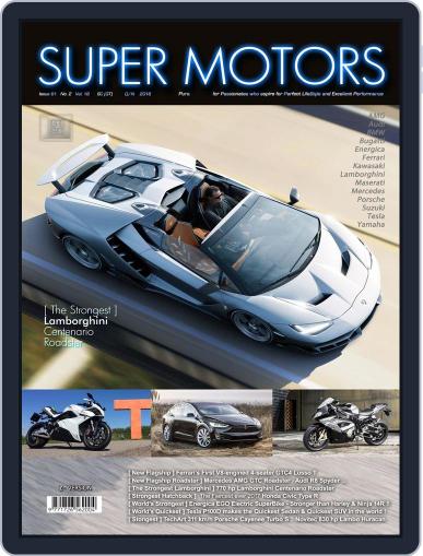SUPER MOTORS October 26th, 2016 Digital Back Issue Cover