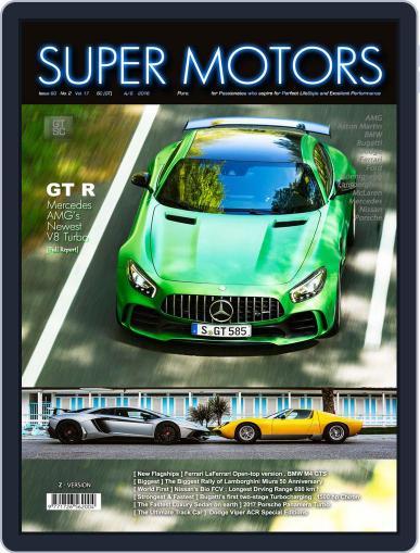 SUPER MOTORS August 23rd, 2016 Digital Back Issue Cover