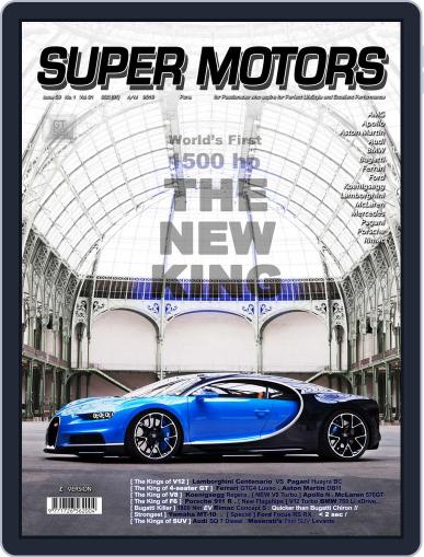 SUPER MOTORS April 6th, 2016 Digital Back Issue Cover