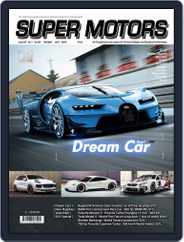 SUPER MOTORS (Digital) Subscription October 14th, 2015 Issue