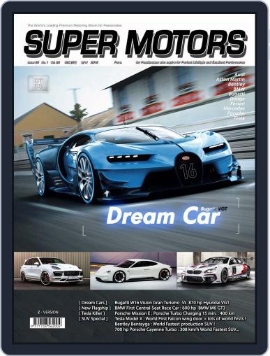 SUPER MOTORS October 14th, 2015 Digital Back Issue Cover