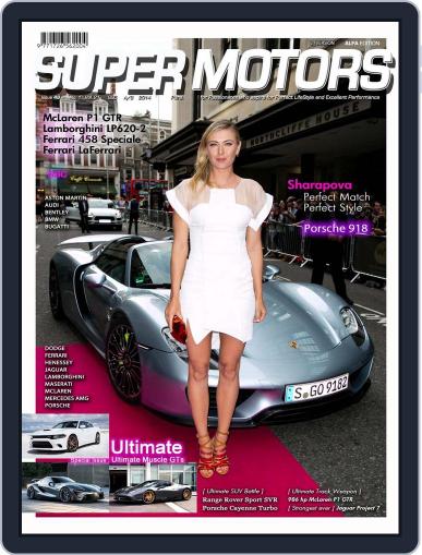 SUPER MOTORS August 25th, 2014 Digital Back Issue Cover