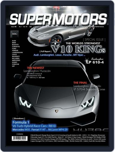 SUPER MOTORS February 7th, 2014 Digital Back Issue Cover