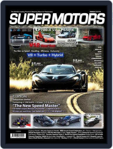 SUPER MOTORS November 18th, 2013 Digital Back Issue Cover