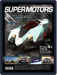 SUPER MOTORS (Digital) Subscription July 25th, 2013 Issue