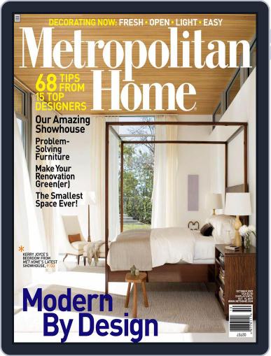 Metropolitan Home August 30th, 2007 Digital Back Issue Cover