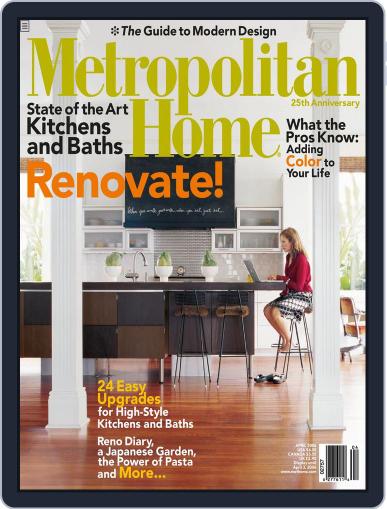 Metropolitan Home February 16th, 2006 Digital Back Issue Cover