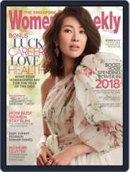 Singapore Women's Weekly (Digital) Subscription                    February 1st, 2018 Issue