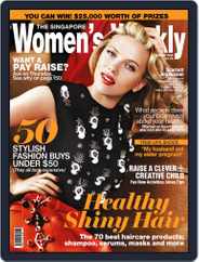 Singapore Women's Weekly (Digital) Subscription                    July 29th, 2014 Issue