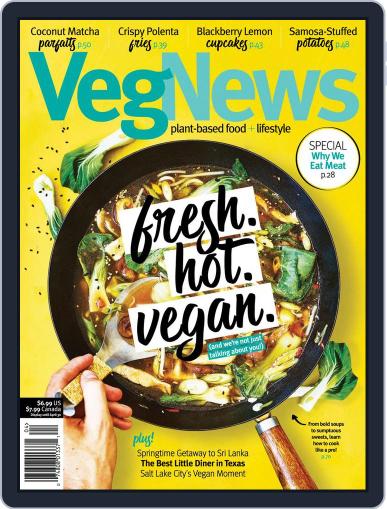 VegNews March 1st, 2018 Digital Back Issue Cover