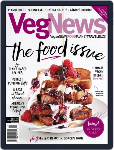 VegNews September 1st, 2016 Digital Back Issue Cover