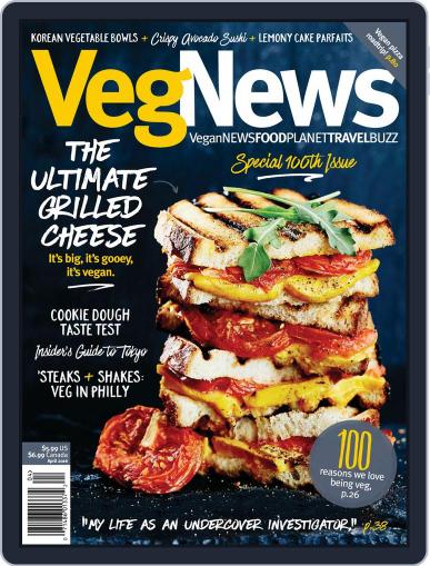 VegNews February 29th, 2016 Digital Back Issue Cover