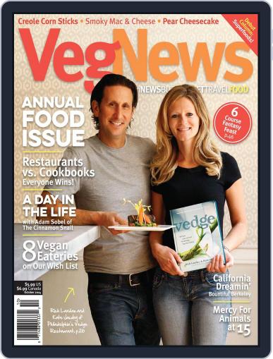 VegNews August 27th, 2014 Digital Back Issue Cover