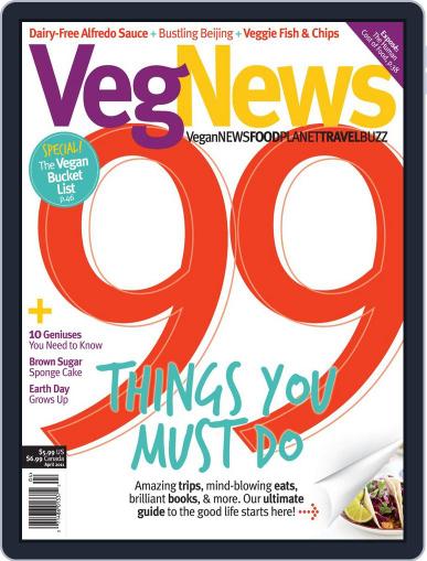 VegNews March 7th, 2012 Digital Back Issue Cover