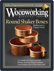 Popular Woodworking (Digital) Subscription August 16th, 2016 Issue