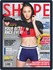 Shape Singapore (Digital) Subscription August 1st, 2018 Issue