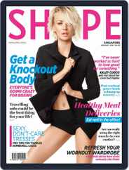 Shape Singapore (Digital) Subscription                    January 1st, 2016 Issue