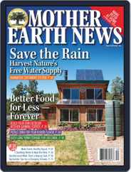 MOTHER EARTH NEWS (Digital) Subscription                    August 1st, 2020 Issue