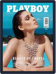 Playboy Philippines (Digital) Subscription July 1st, 2017 Issue