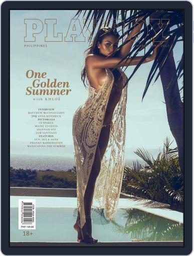 Playboy Philippines March 1st, 2017 Digital Back Issue Cover
