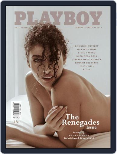 Playboy Philippines January 1st, 2017 Digital Back Issue Cover