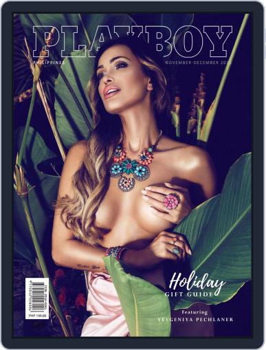 Playboy Philippines (Digital) November 1st, 2016 Issue Cover