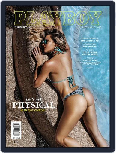 Playboy Philippines (Digital) September 8th, 2016 Issue Cover