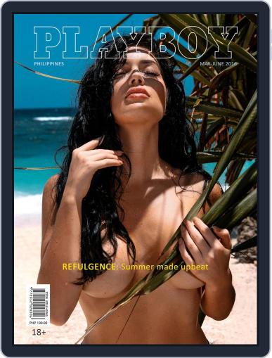 Playboy Philippines July 12th, 2016 Digital Back Issue Cover