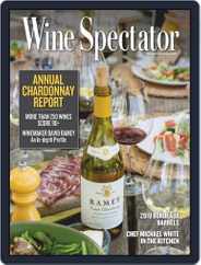 Wine Spectator (Digital) Subscription July 31st, 2019 Issue