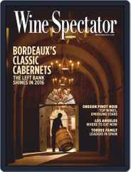 Wine Spectator (Digital) Subscription February 11th, 2019 Issue