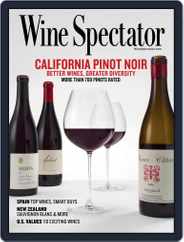 Wine Spectator (Digital) Subscription September 3rd, 2018 Issue