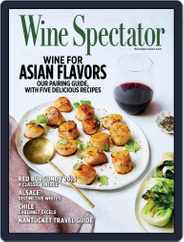 Wine Spectator (Digital) Subscription May 31st, 2018 Issue