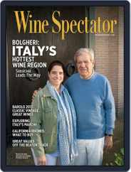 Wine Spectator (Digital) Subscription April 1st, 2018 Issue