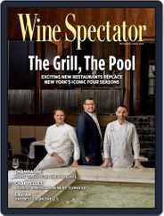 Wine Spectator (Digital) Subscription December 15th, 2017 Issue