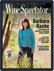 Wine Spectator (Digital) Subscription November 15th, 2017 Issue