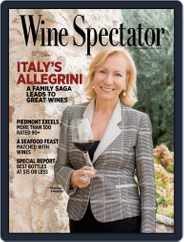Wine Spectator (Digital) Subscription April 30th, 2017 Issue