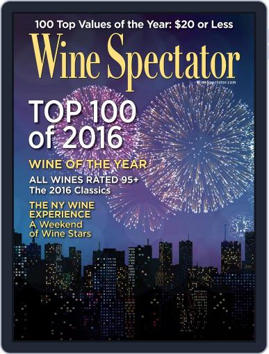 Wine Spectator December 31st, 2016 Digital Back Issue Cover