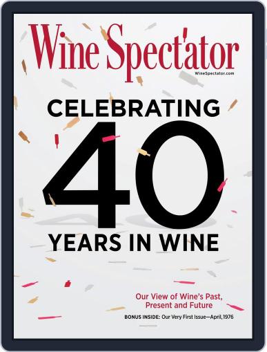 Wine Spectator November 15th, 2016 Digital Back Issue Cover