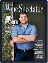 Wine Spectator (Digital) Subscription November 1st, 2016 Issue