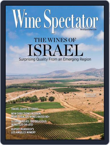 Wine Spectator October 15th, 2016 Digital Back Issue Cover